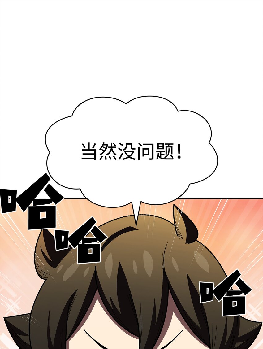 109复原机甲D3