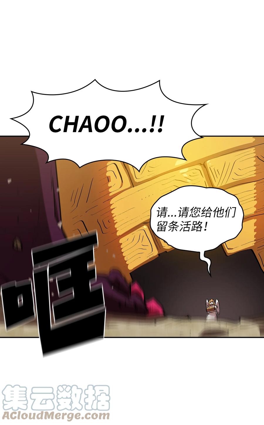 80 又要重置系统吗？54
