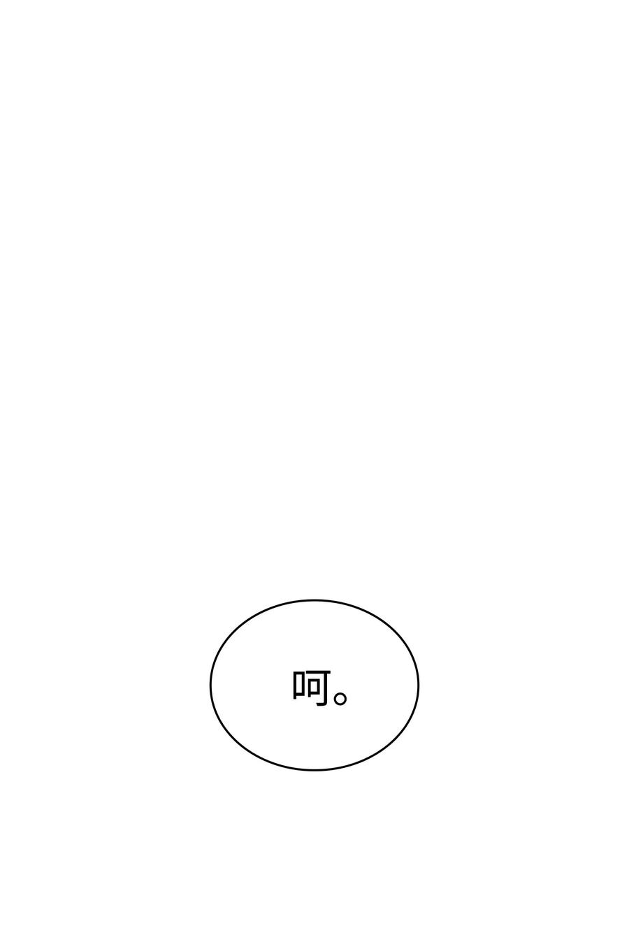 82 该死的回归53