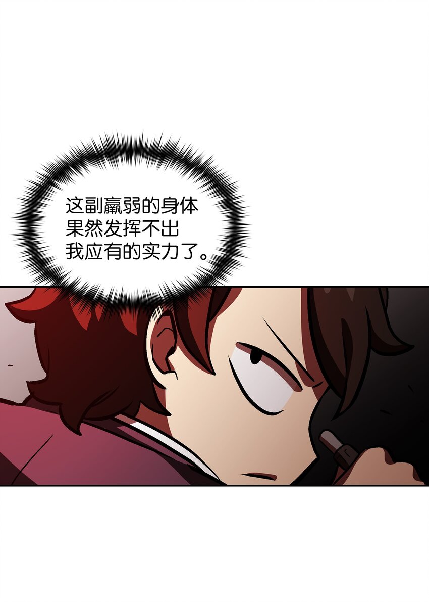 03 道德实践课开始49