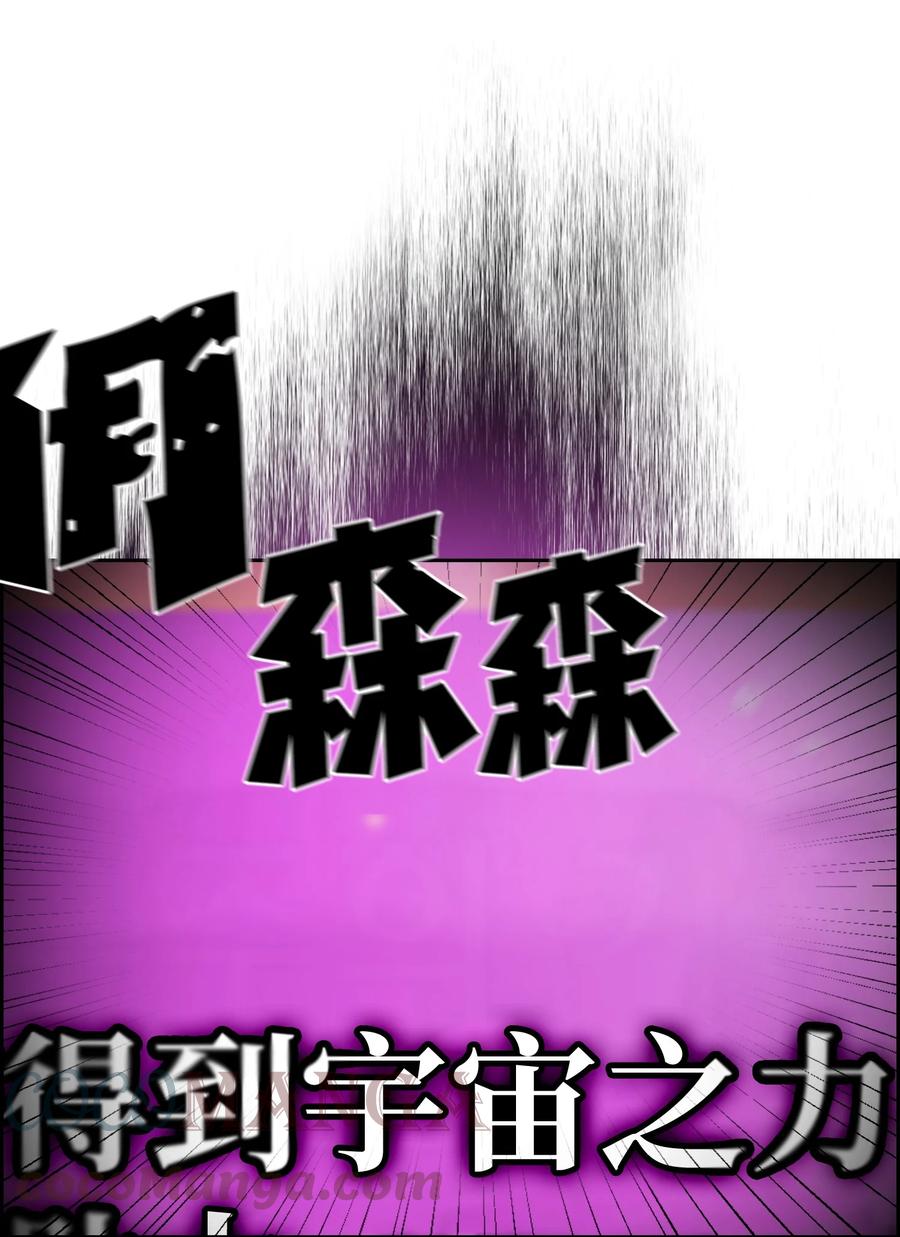 67 幸运等级升级69