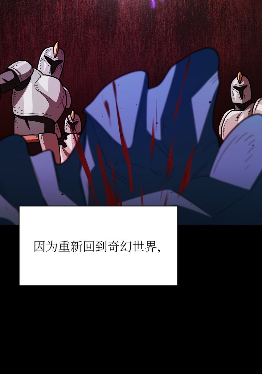 131 重返奇异世界73