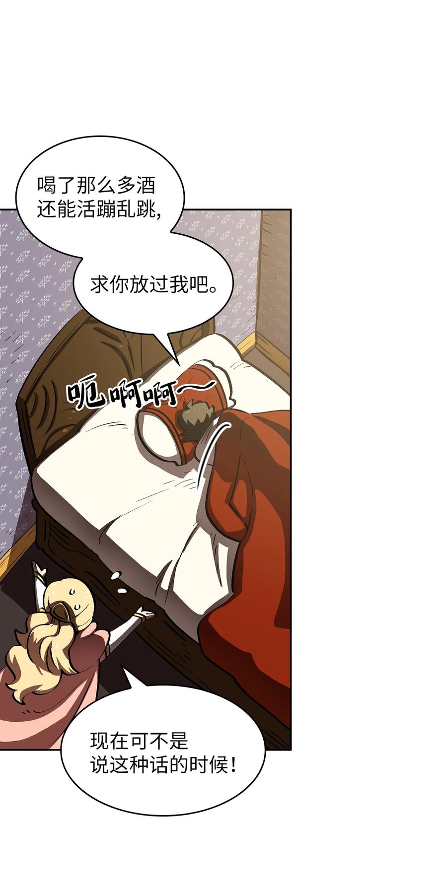 57 这也太令人好奇了68