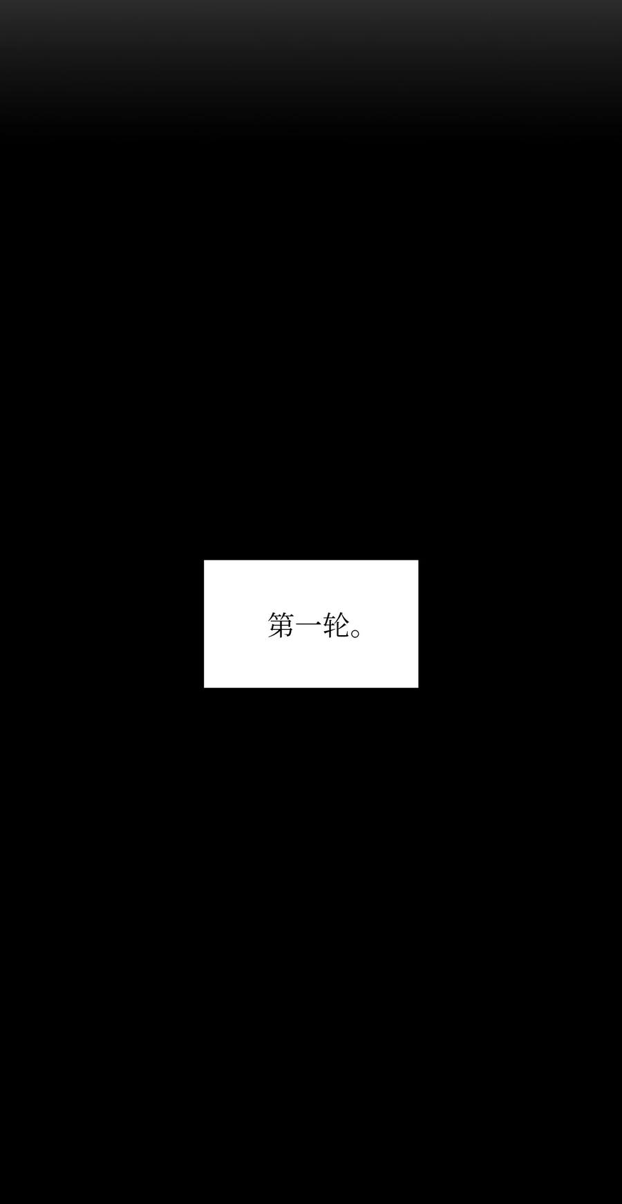 42 暴走的吉克14