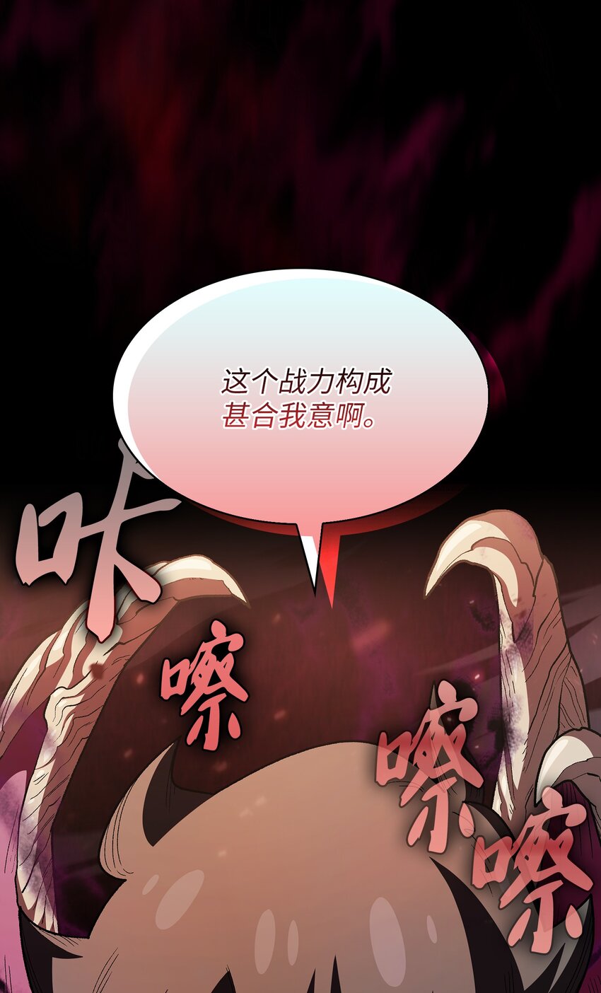 129 对战旧世纪精灵勇士29
