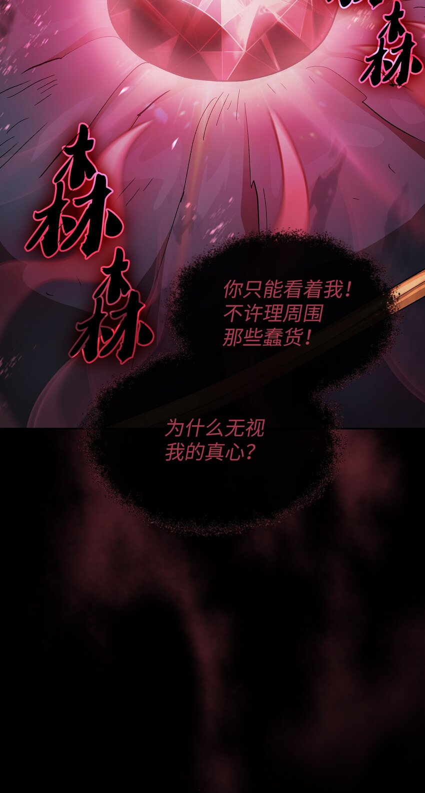 115机甲完工70