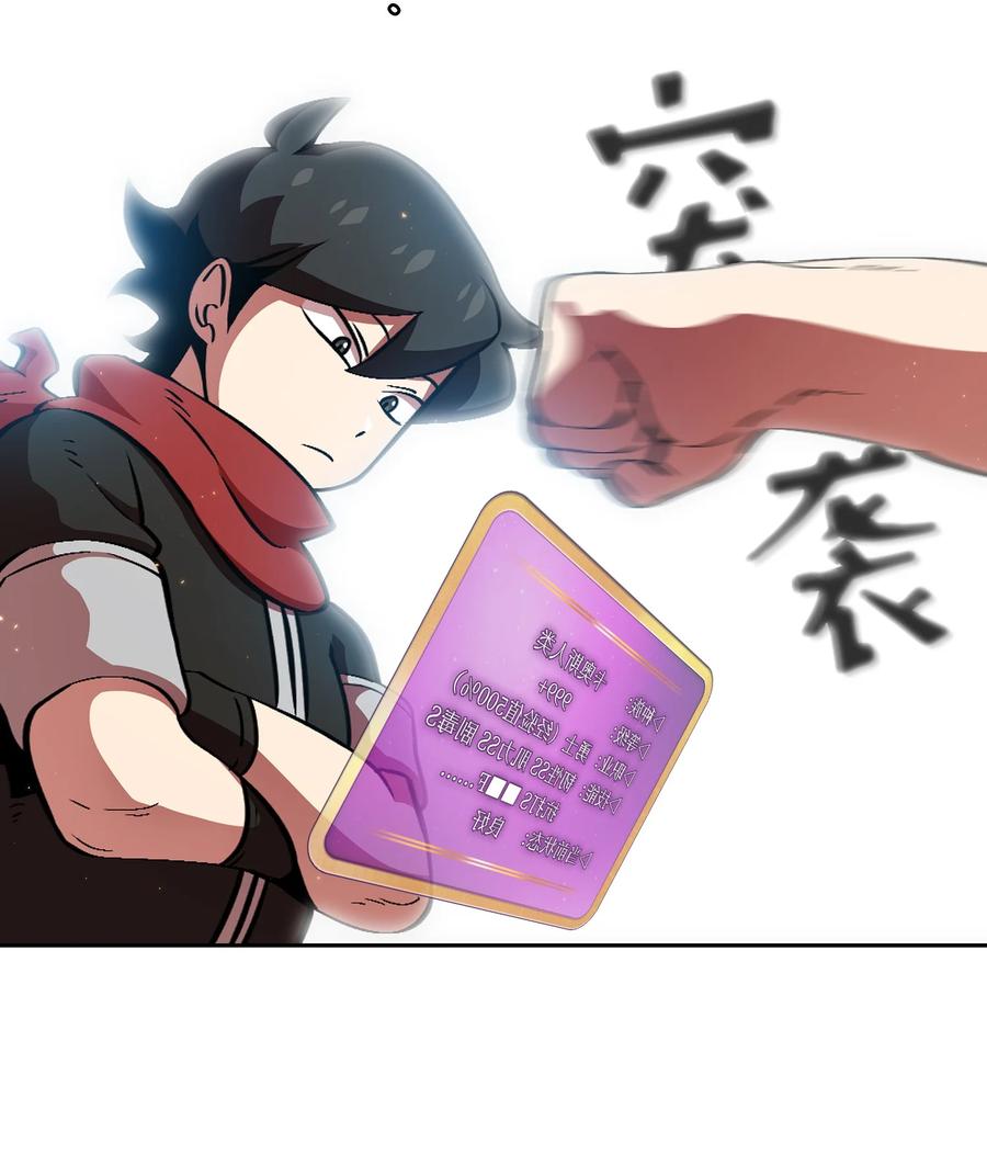 28 新人训练53