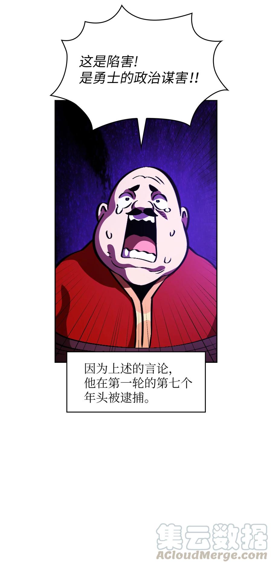 30 净化王国21
