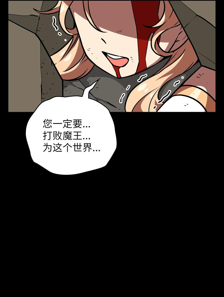 17 抵达最终目的地19