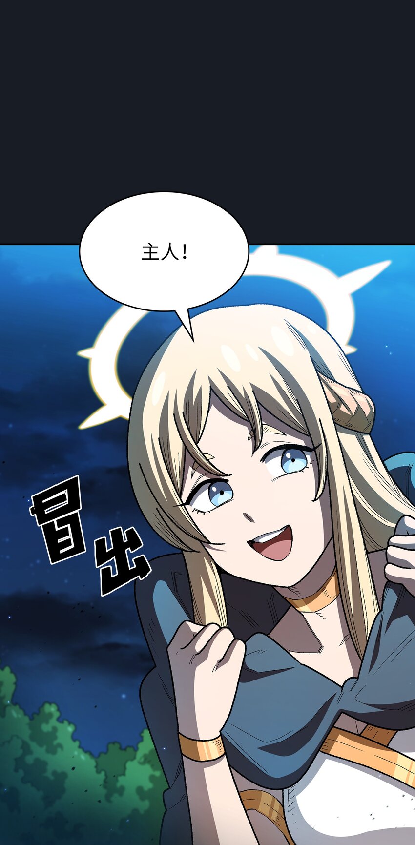 131 重返奇异世界23