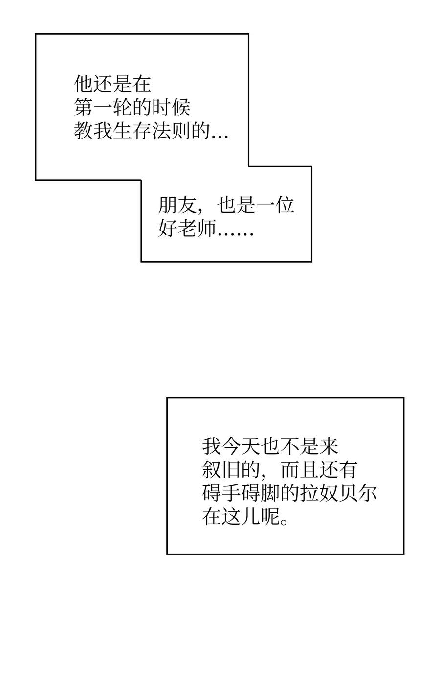 06 寻找黑市之旅52