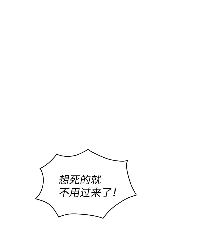 29 清理王国35
