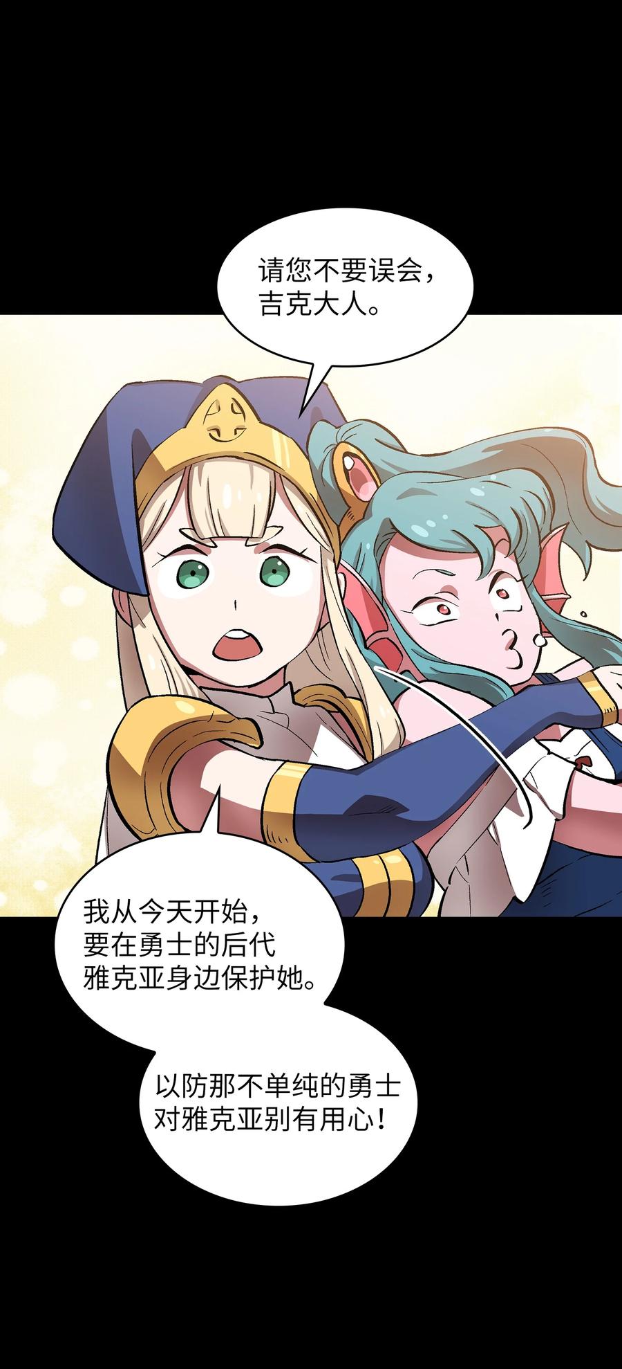 55 一落千丈44