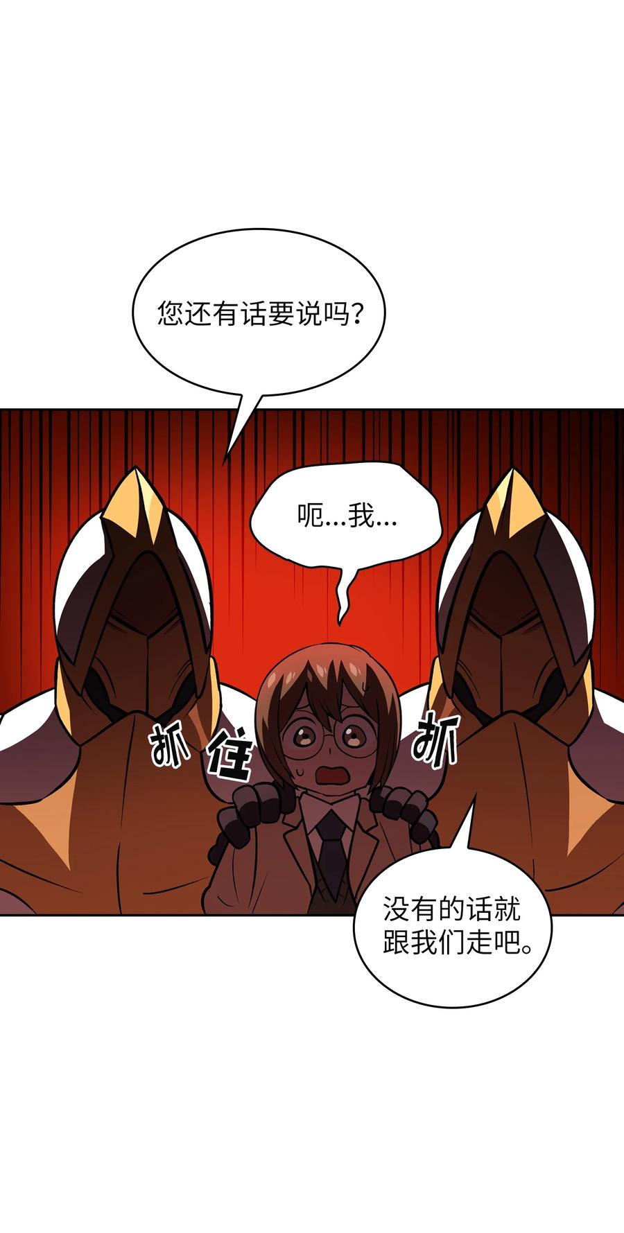 42 暴走的吉克55