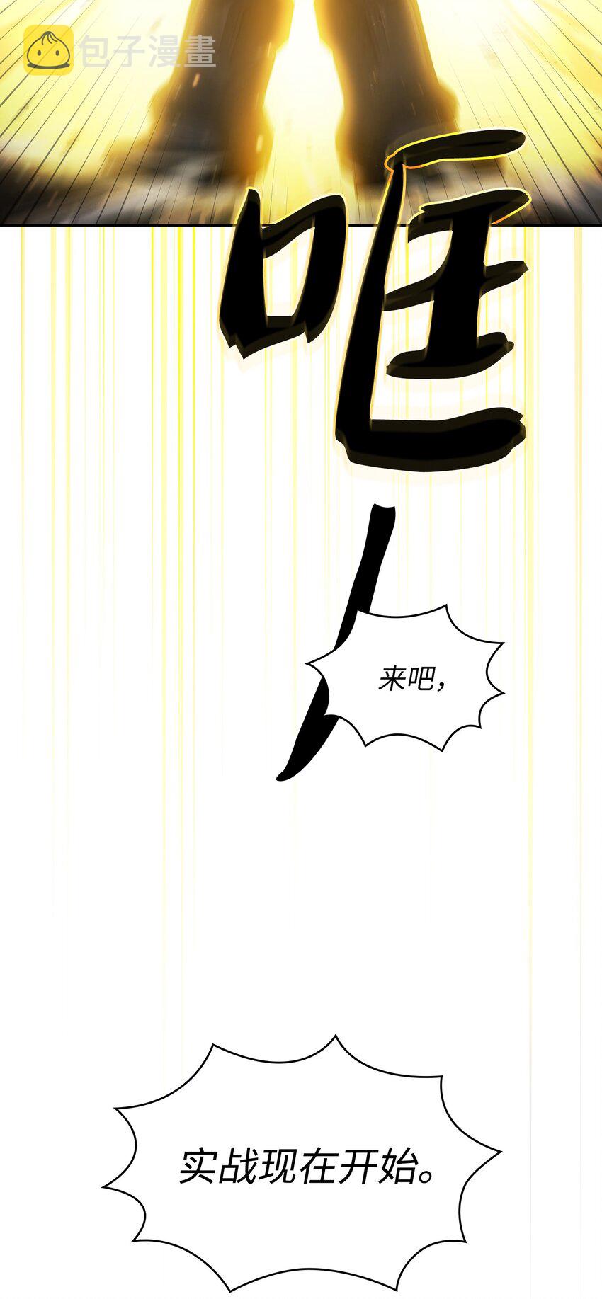 101超级机甲0169