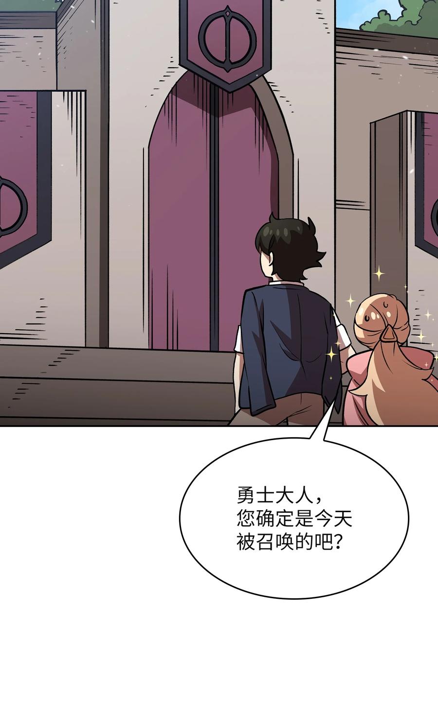 39 我们是同僚了70