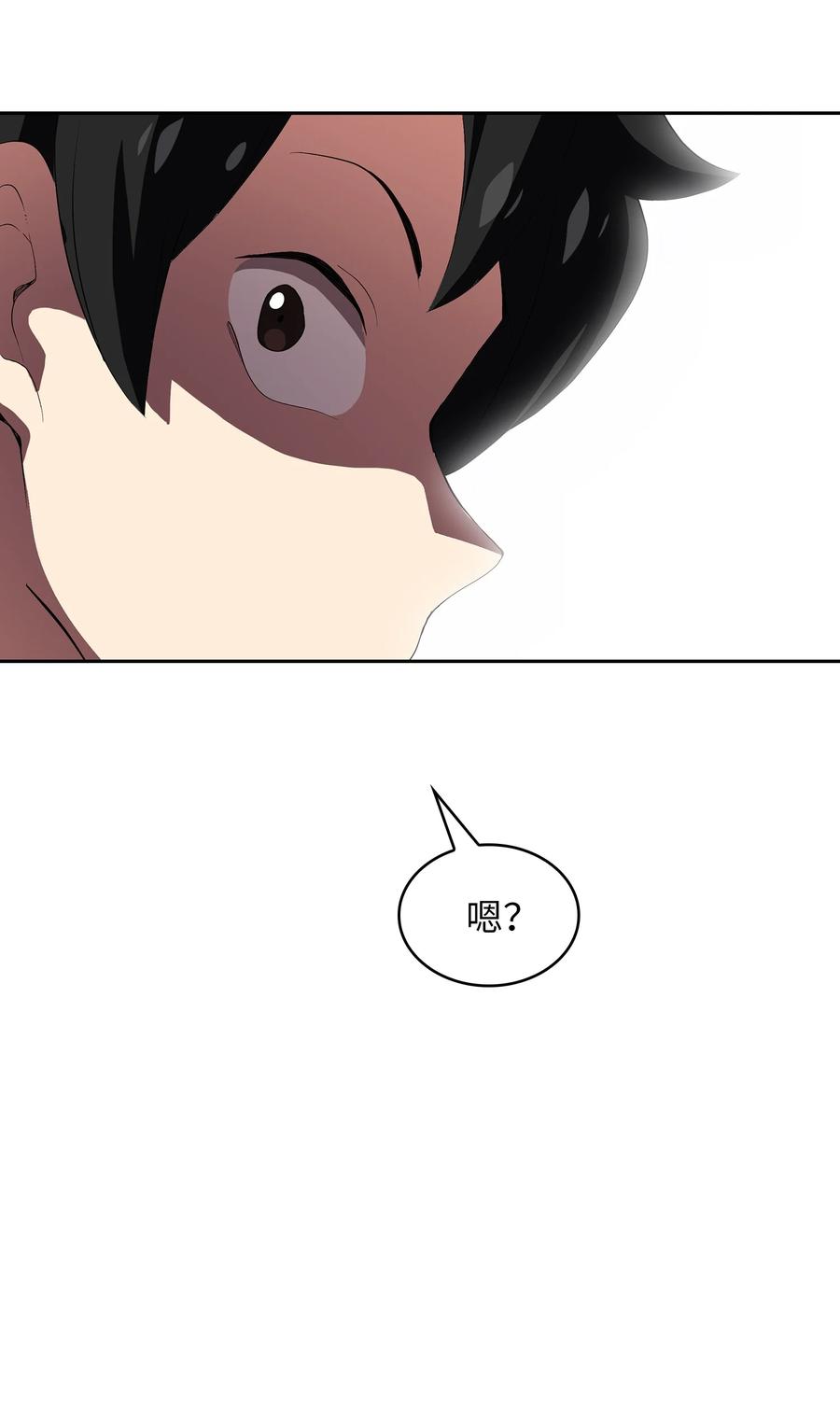 93 拯救王族62