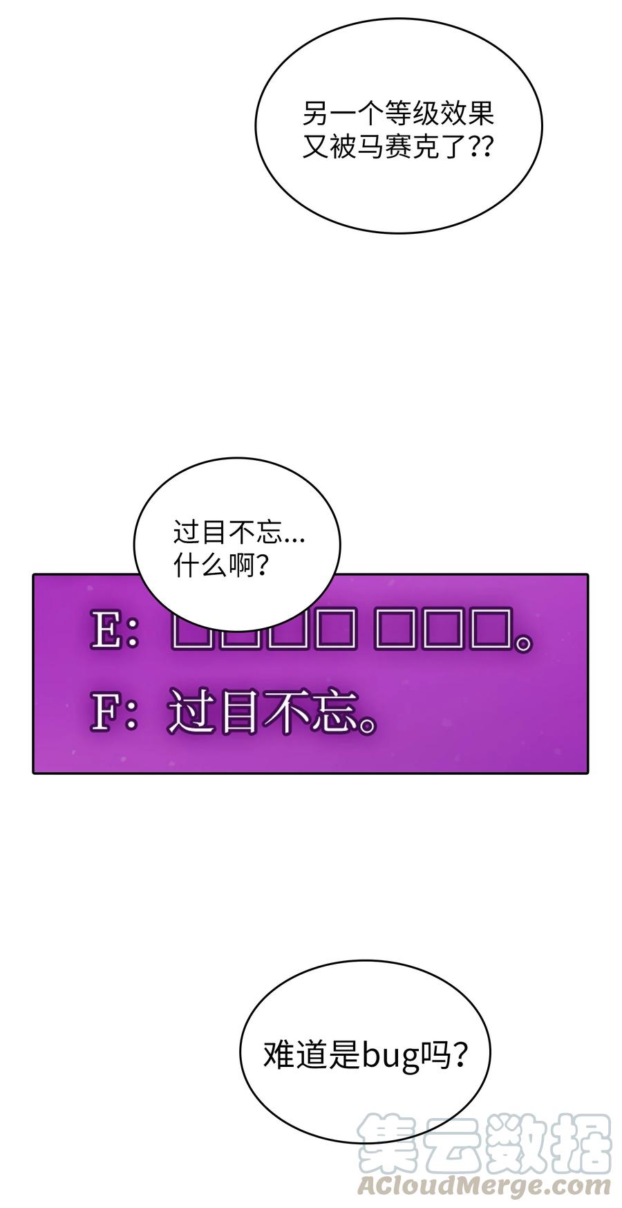 26 他们竟然不知道33
