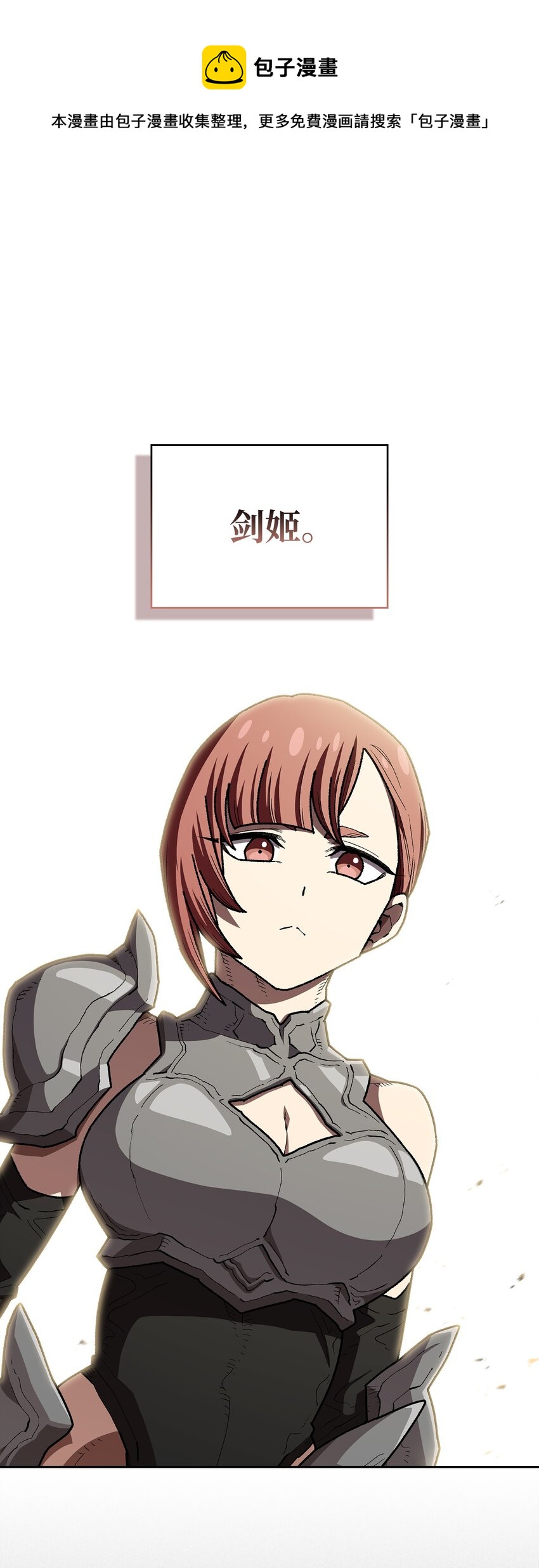 133 战神0