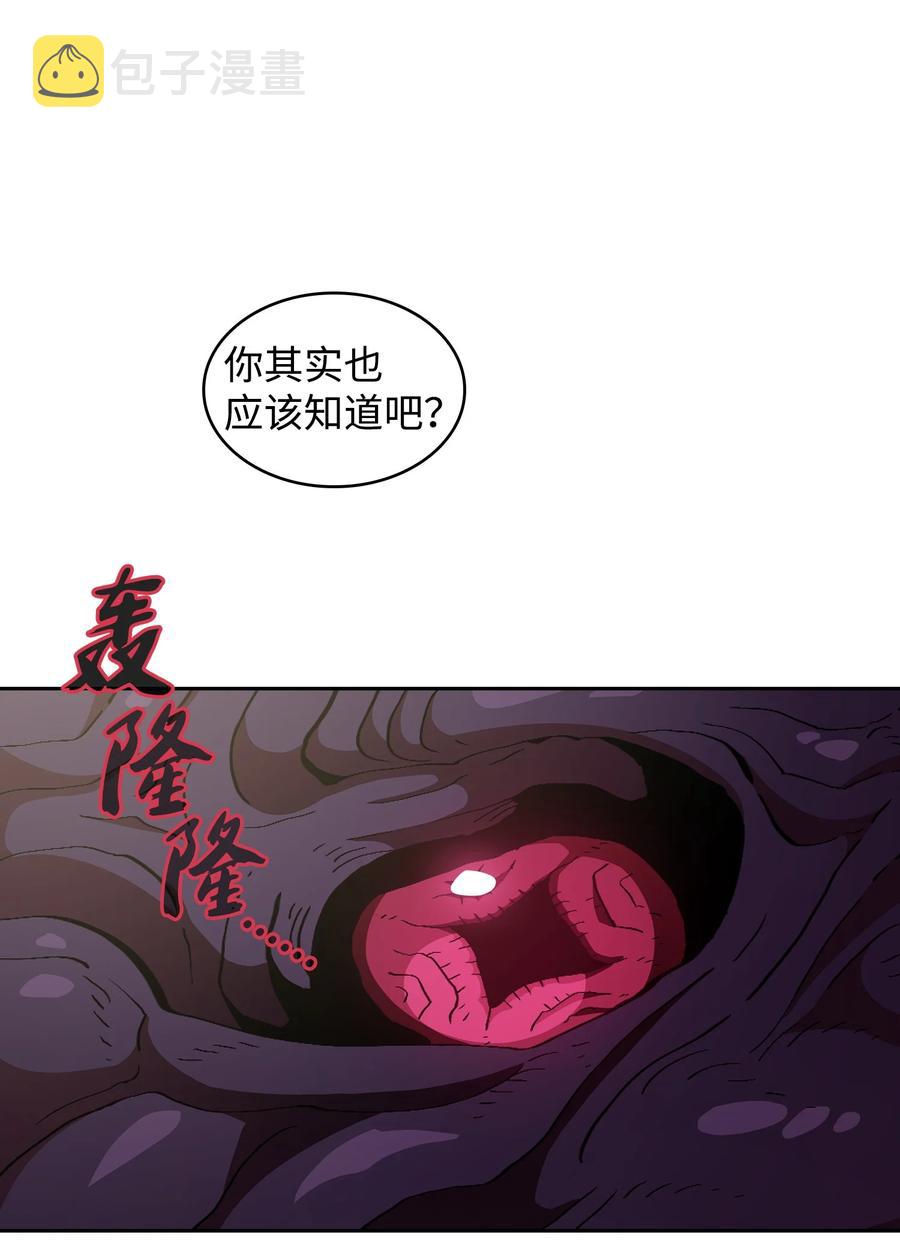 25 混沌的勇士35