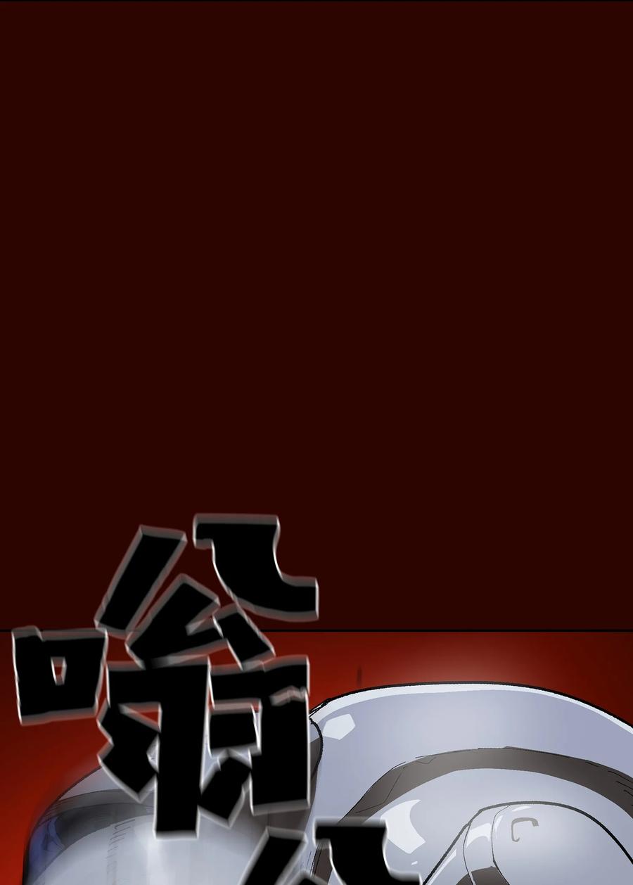 90 不死之地34