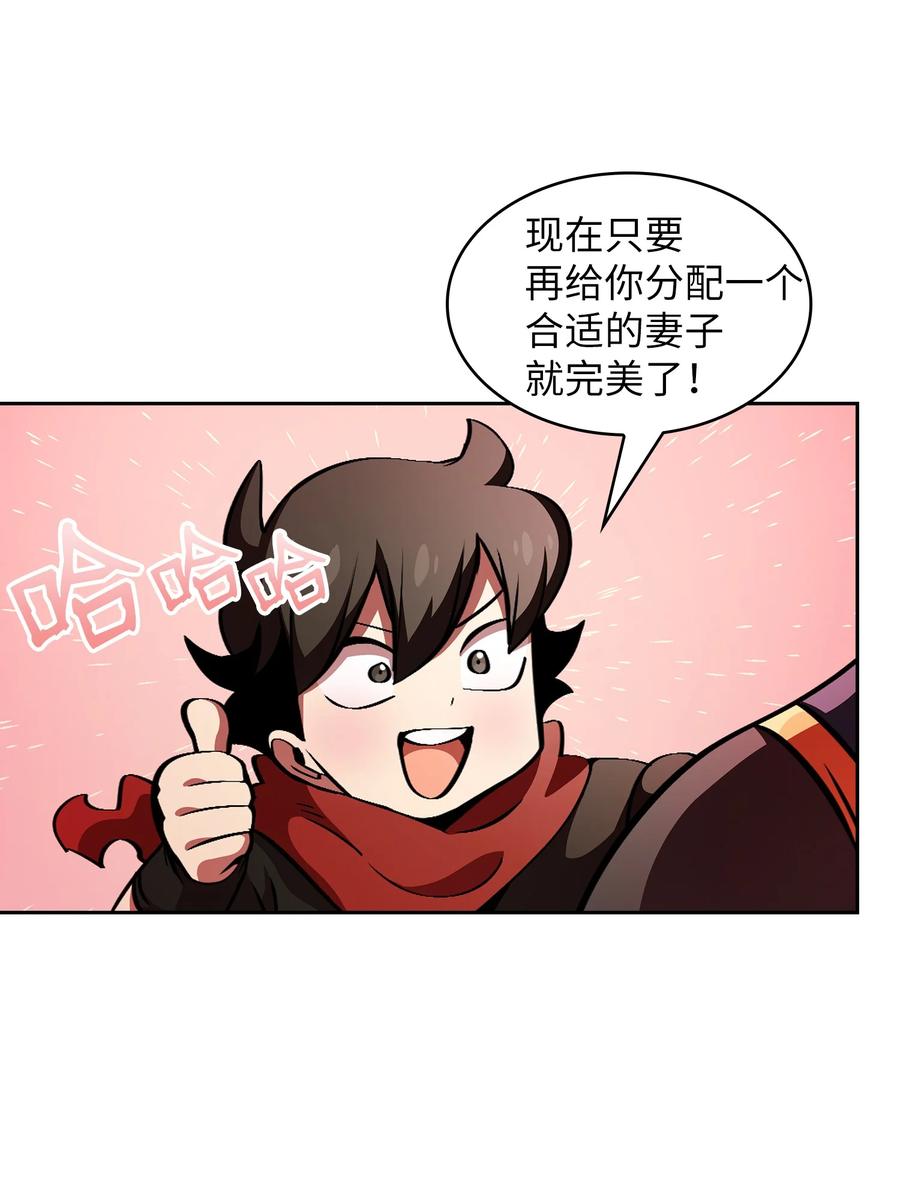30 净化王国68