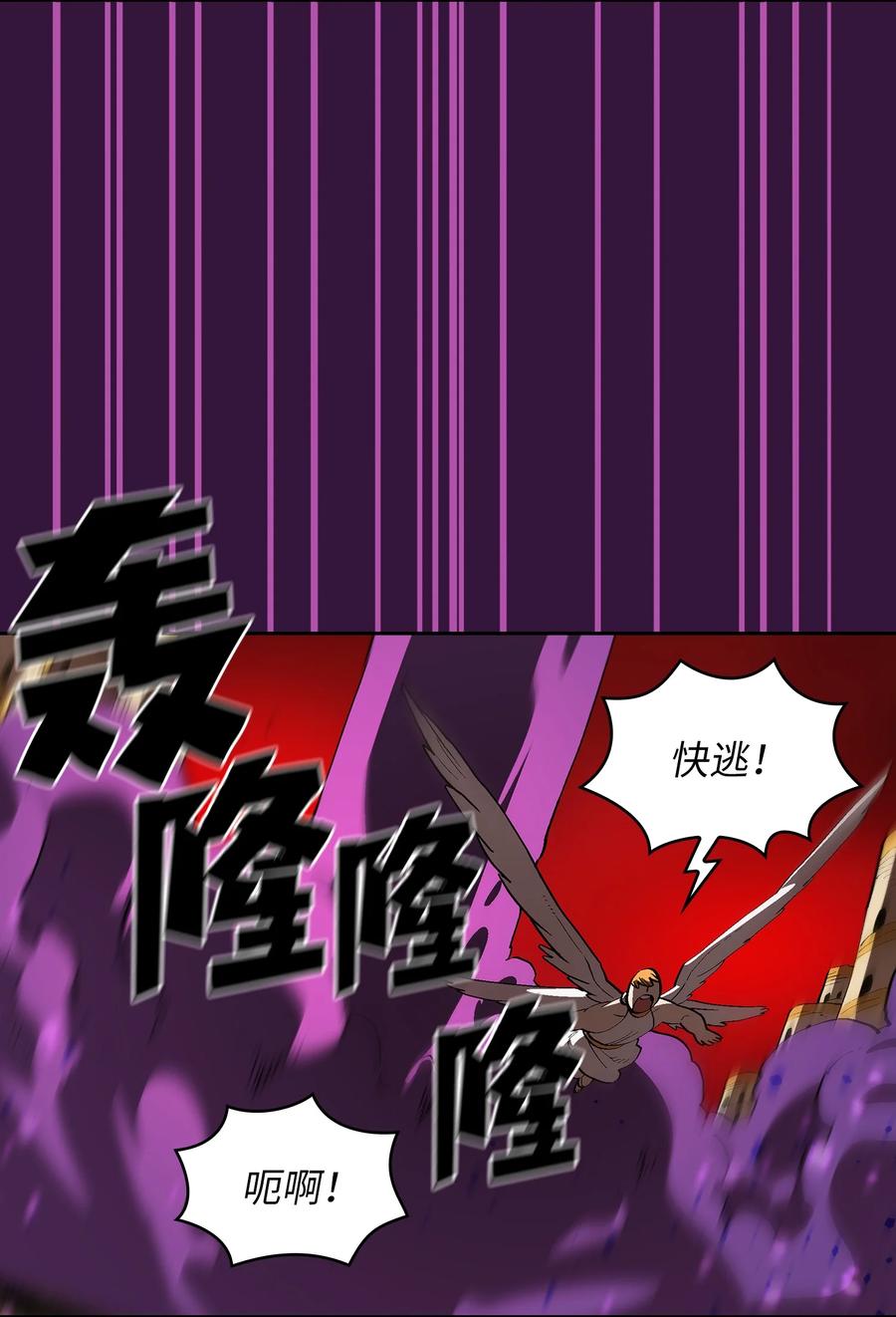 79 我才是受害者5
