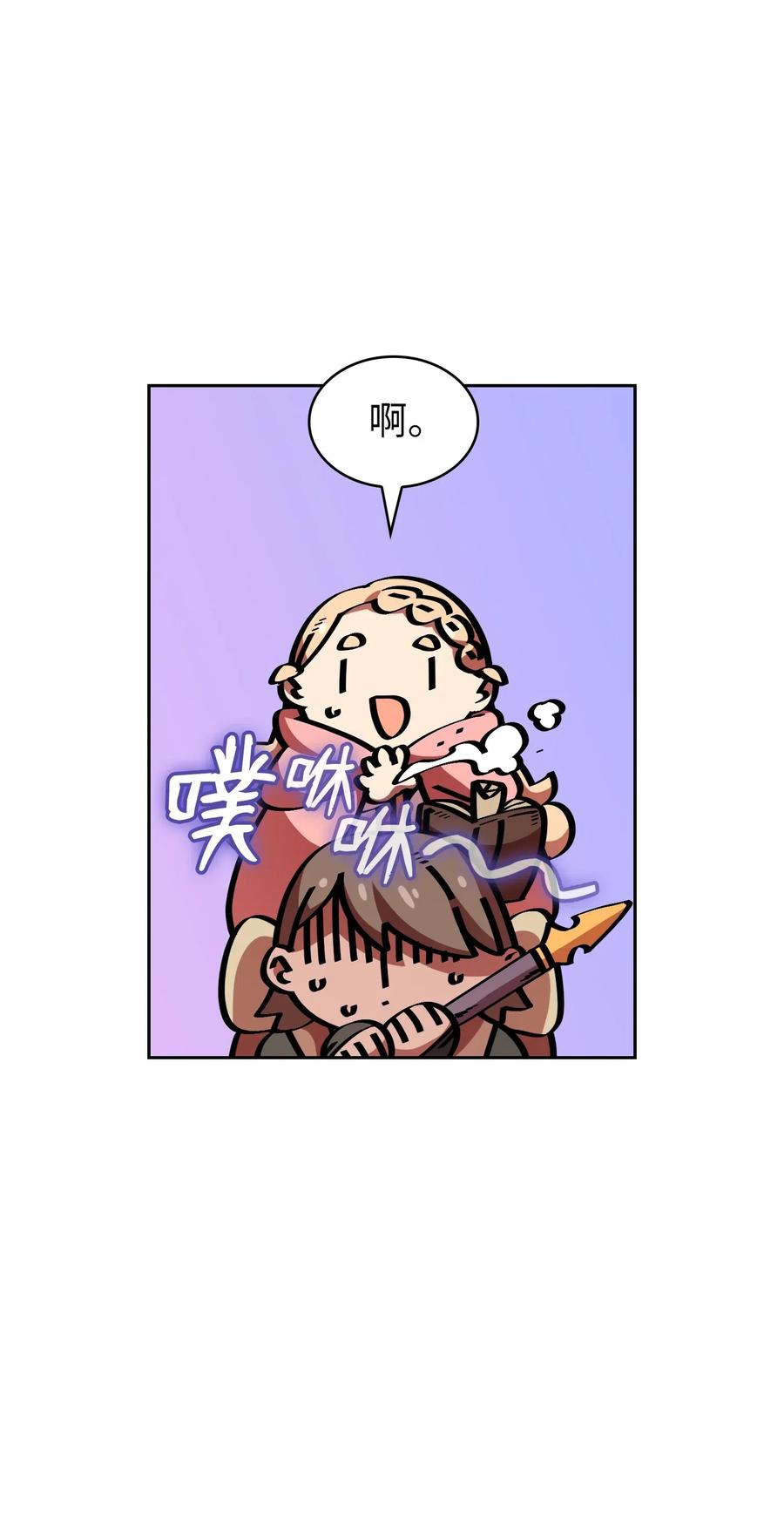 20 齐心协力攻打澳克！5