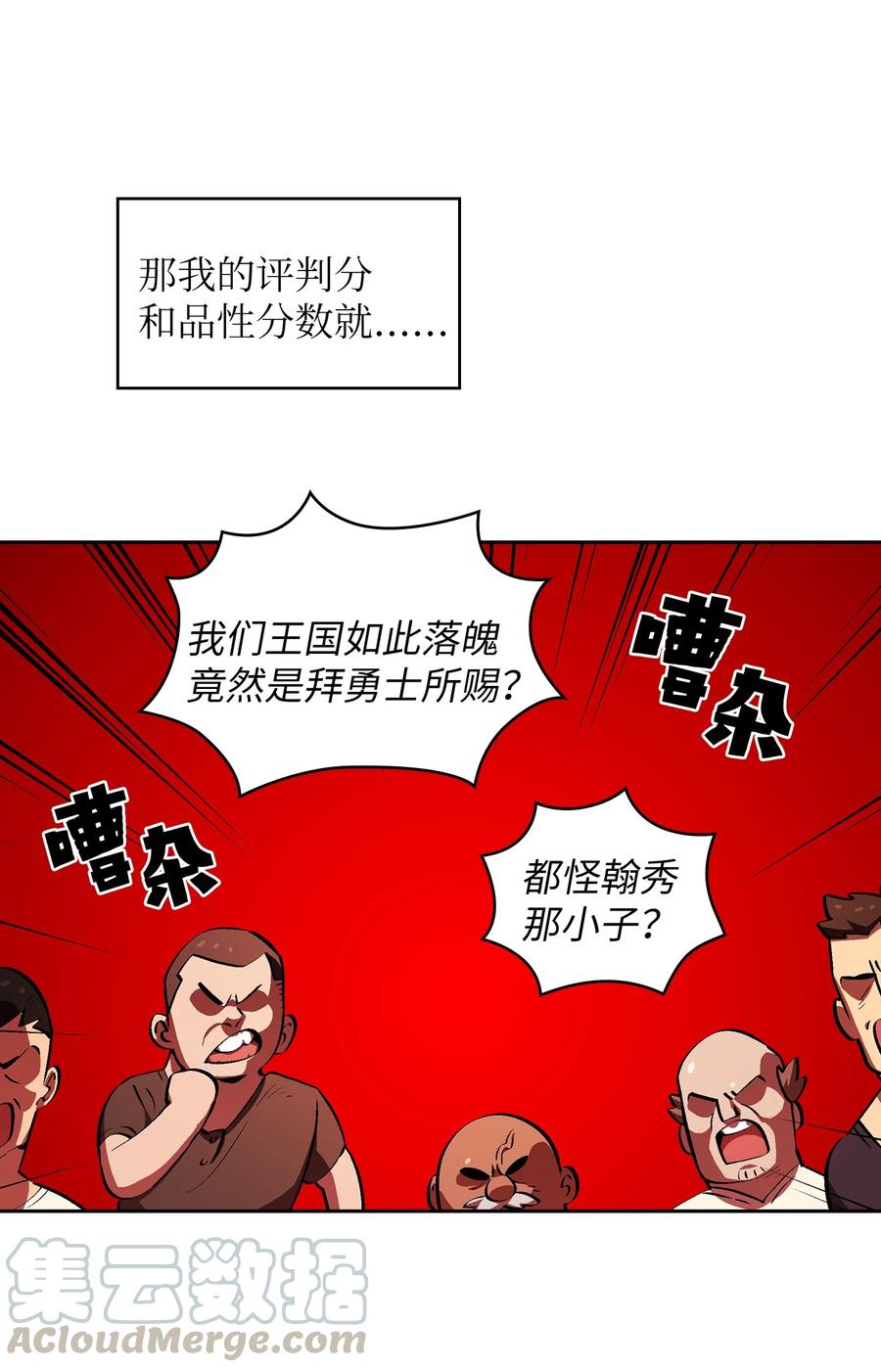 58 恢复评判分数12