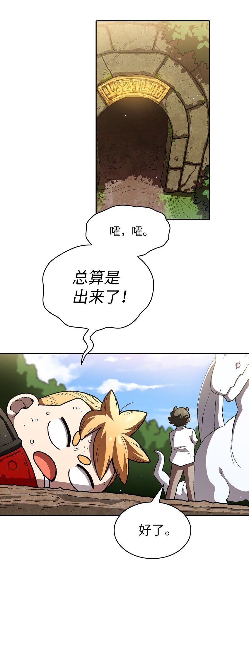 114召换冰雪公主0