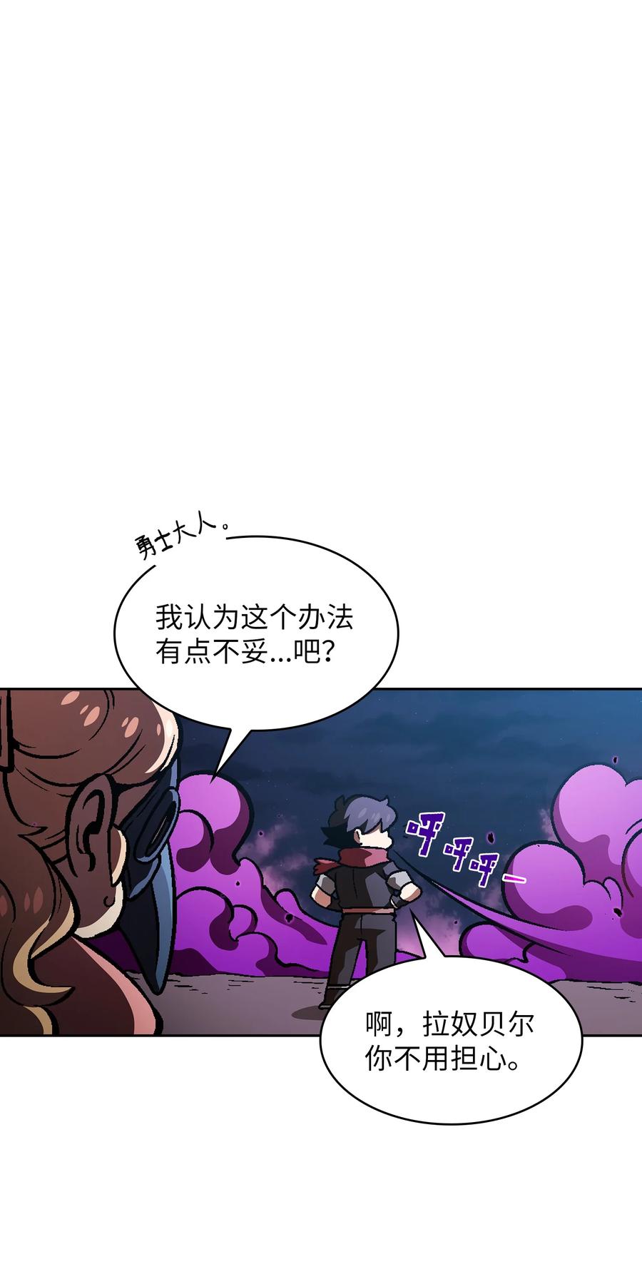 35 魔界远征43