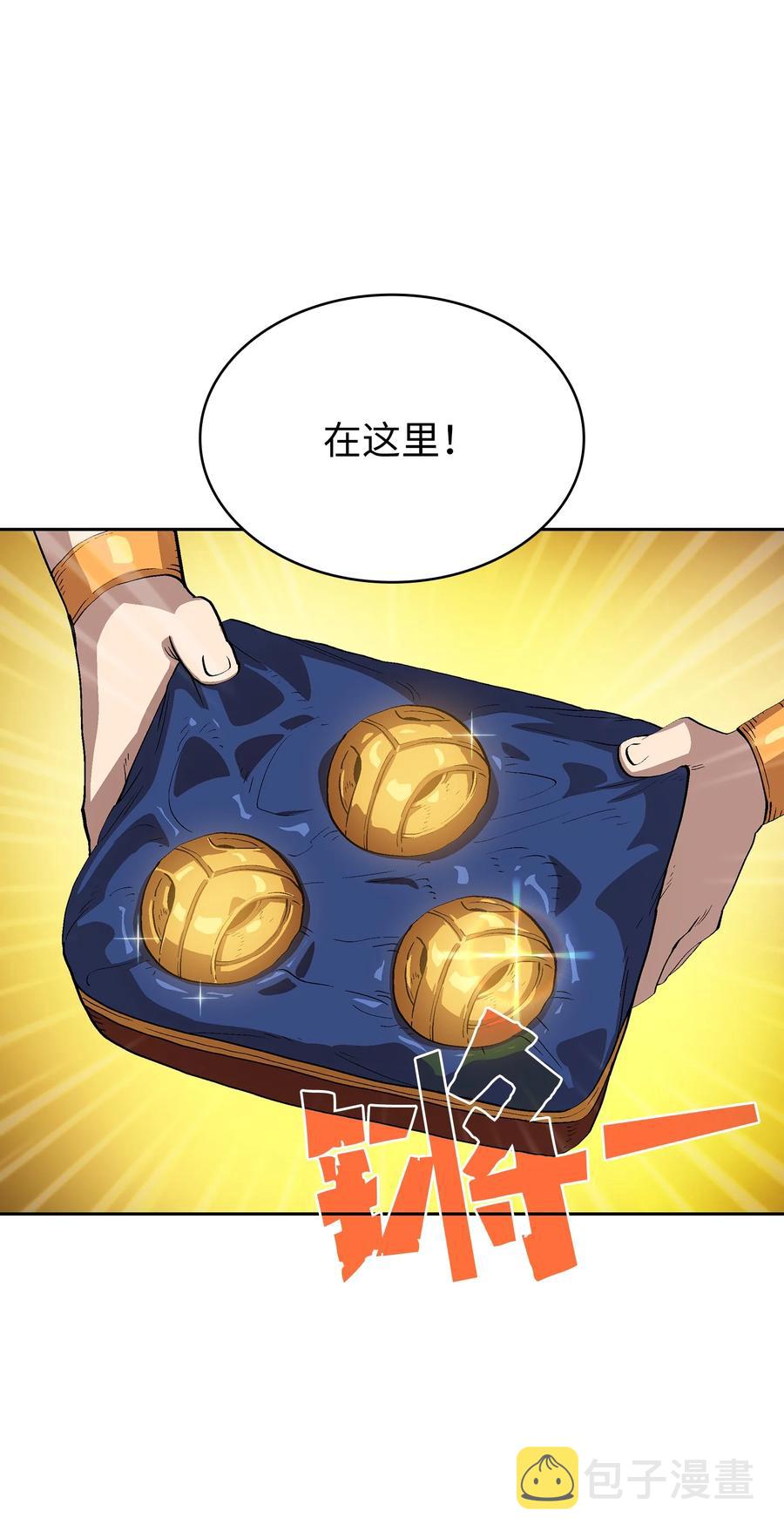 80 又要重置系统吗？13