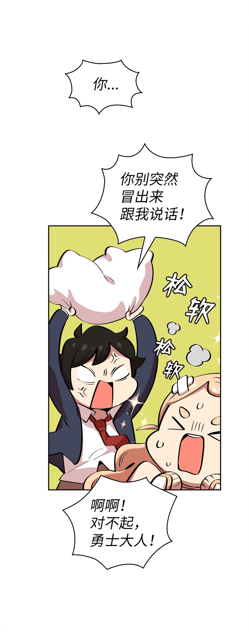 05 国王的豪华支援58