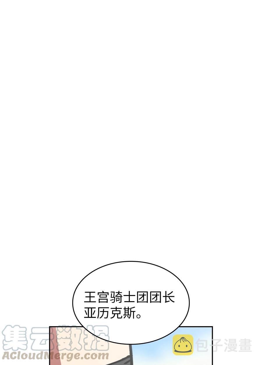 28 新人训练69