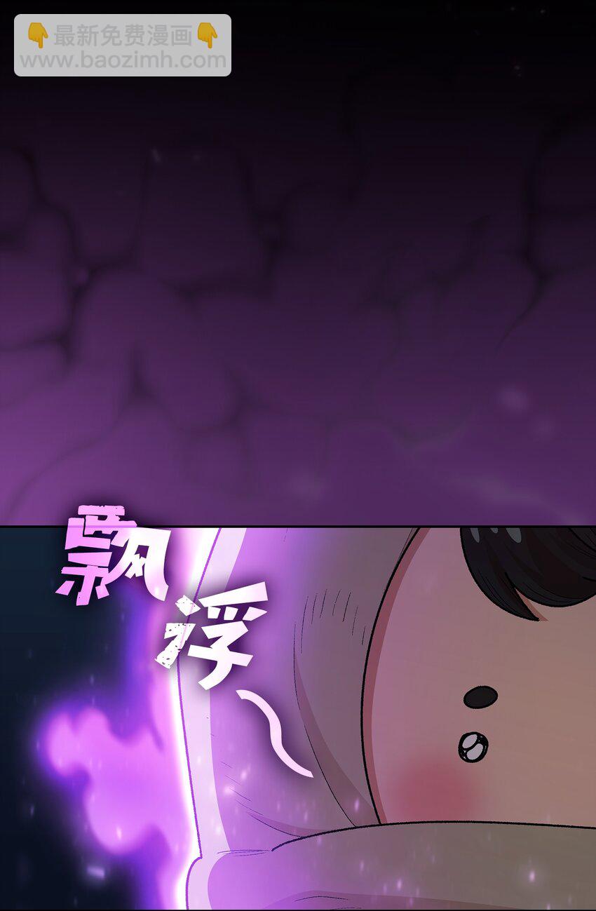 131 重返奇异世界37