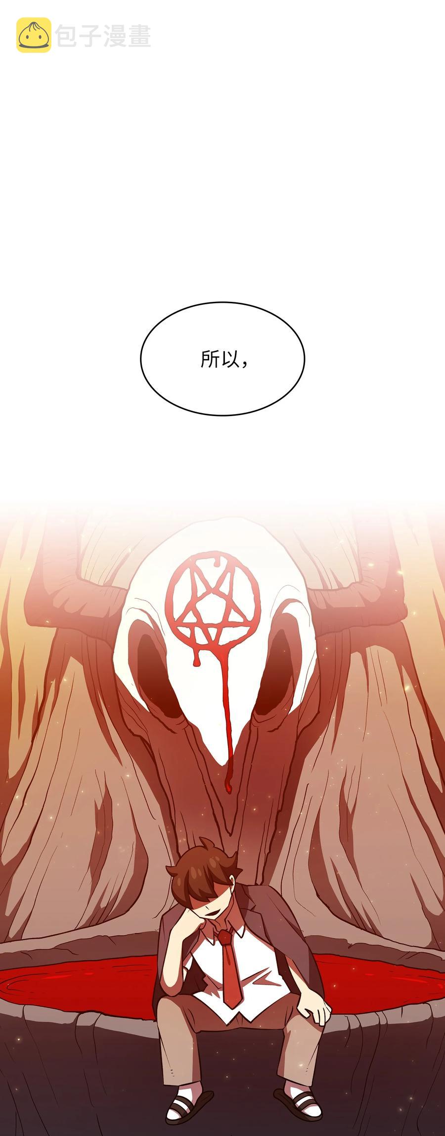 41 提供免费服务49