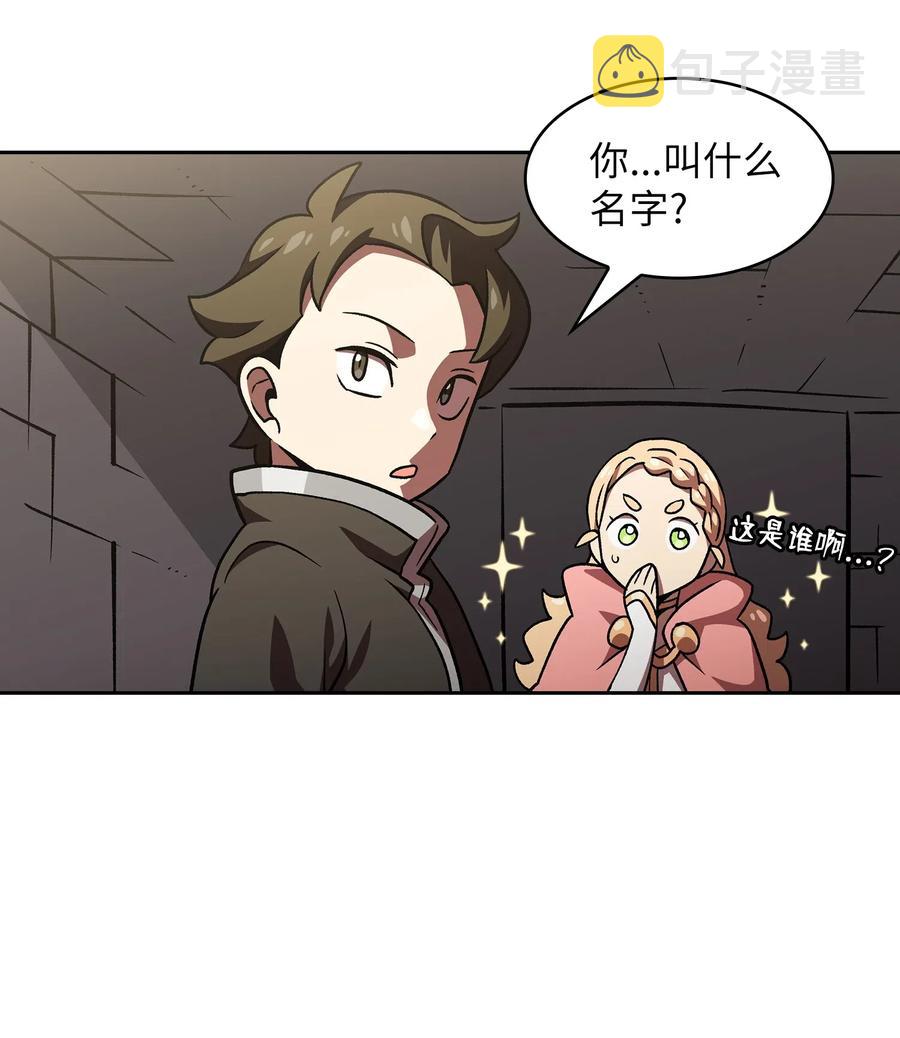 16 资本与金钱的力量！50