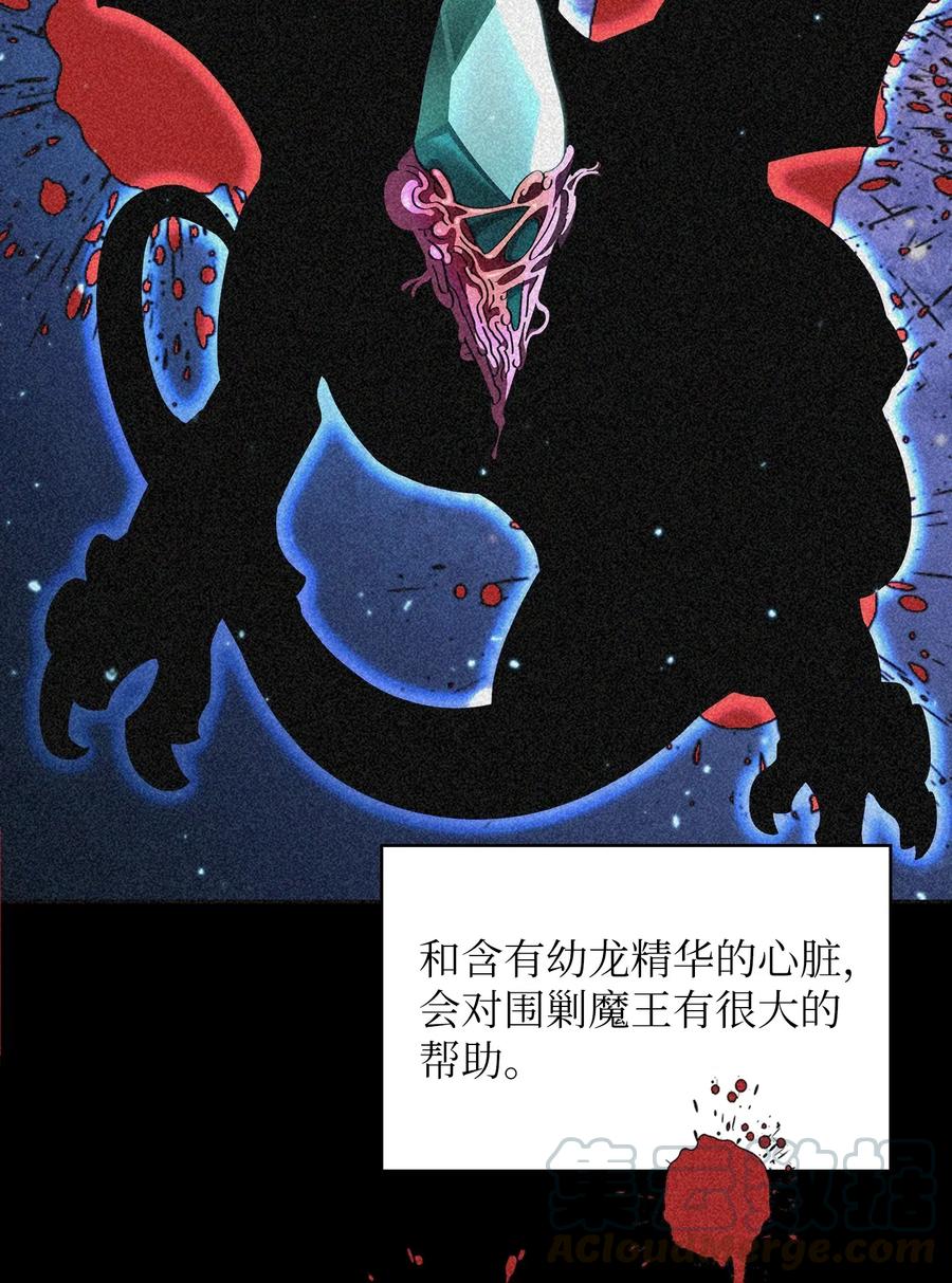 19 我要打怪升级！36