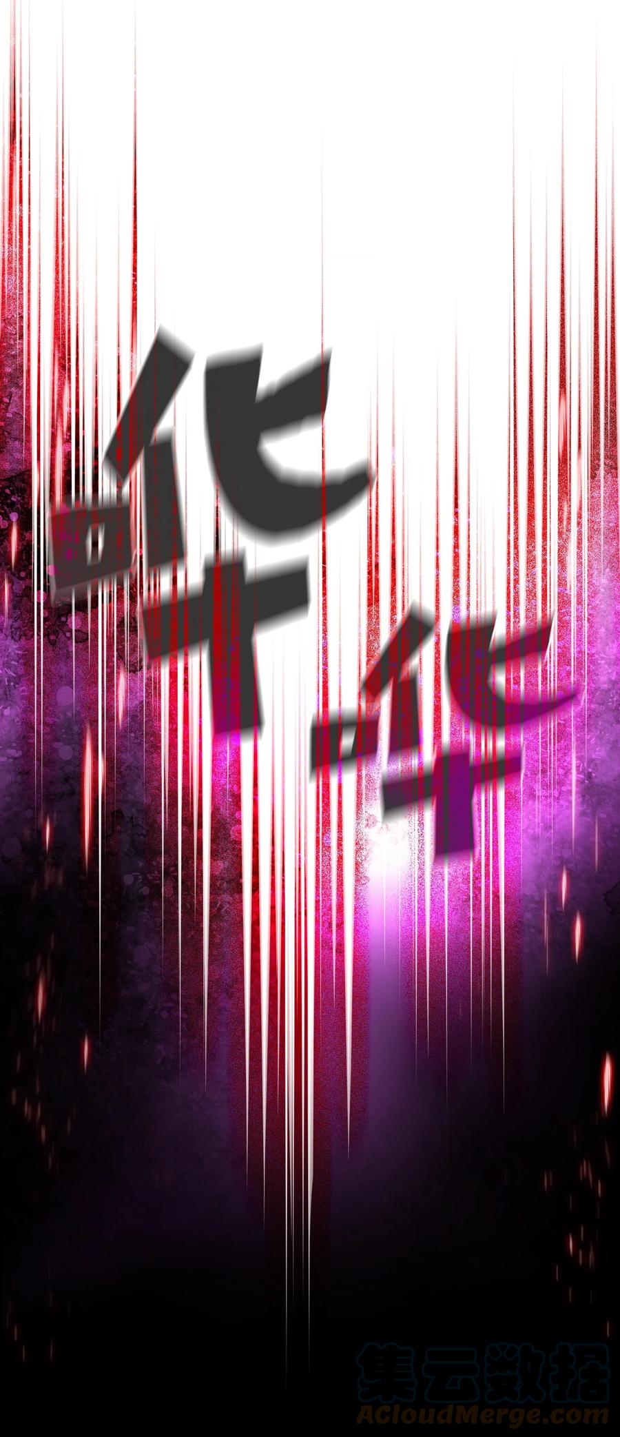 80 又要重置系统吗？57