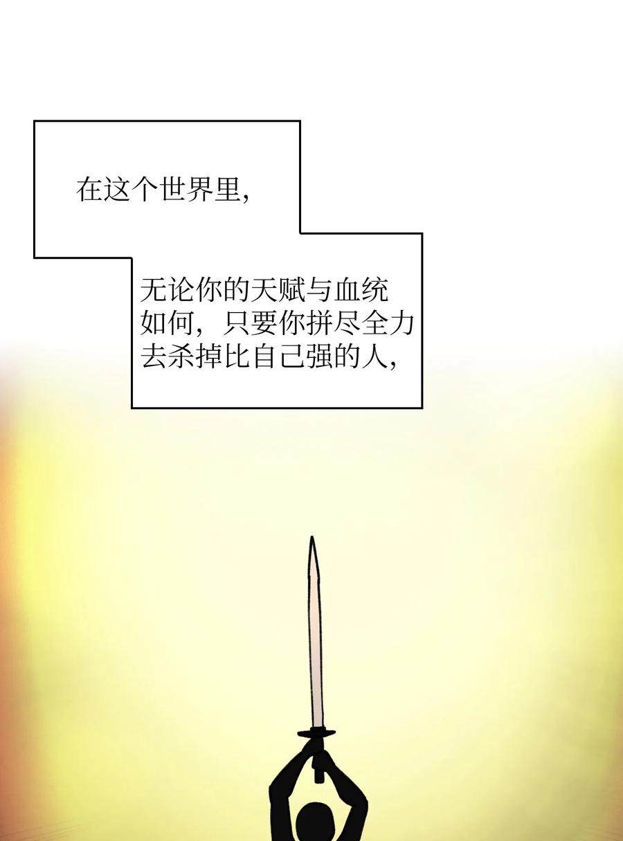 11 为了经验值，冲！2