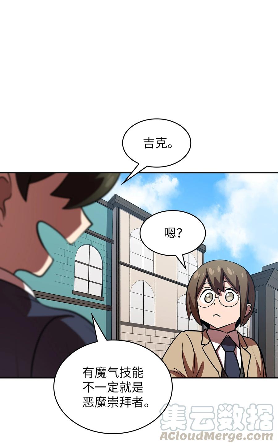 42 暴走的吉克39