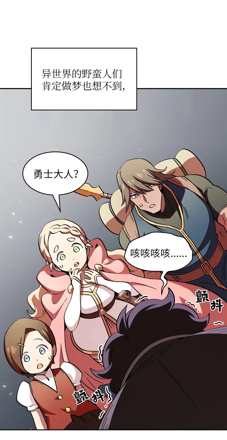 18 见到人生导师！44