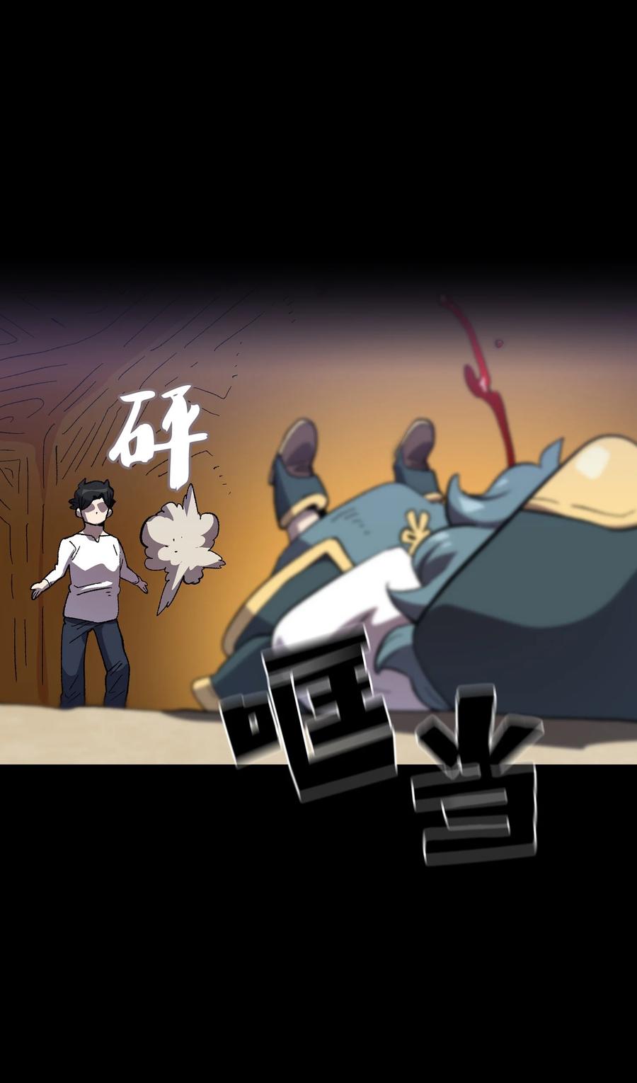 85 贤者之塔73