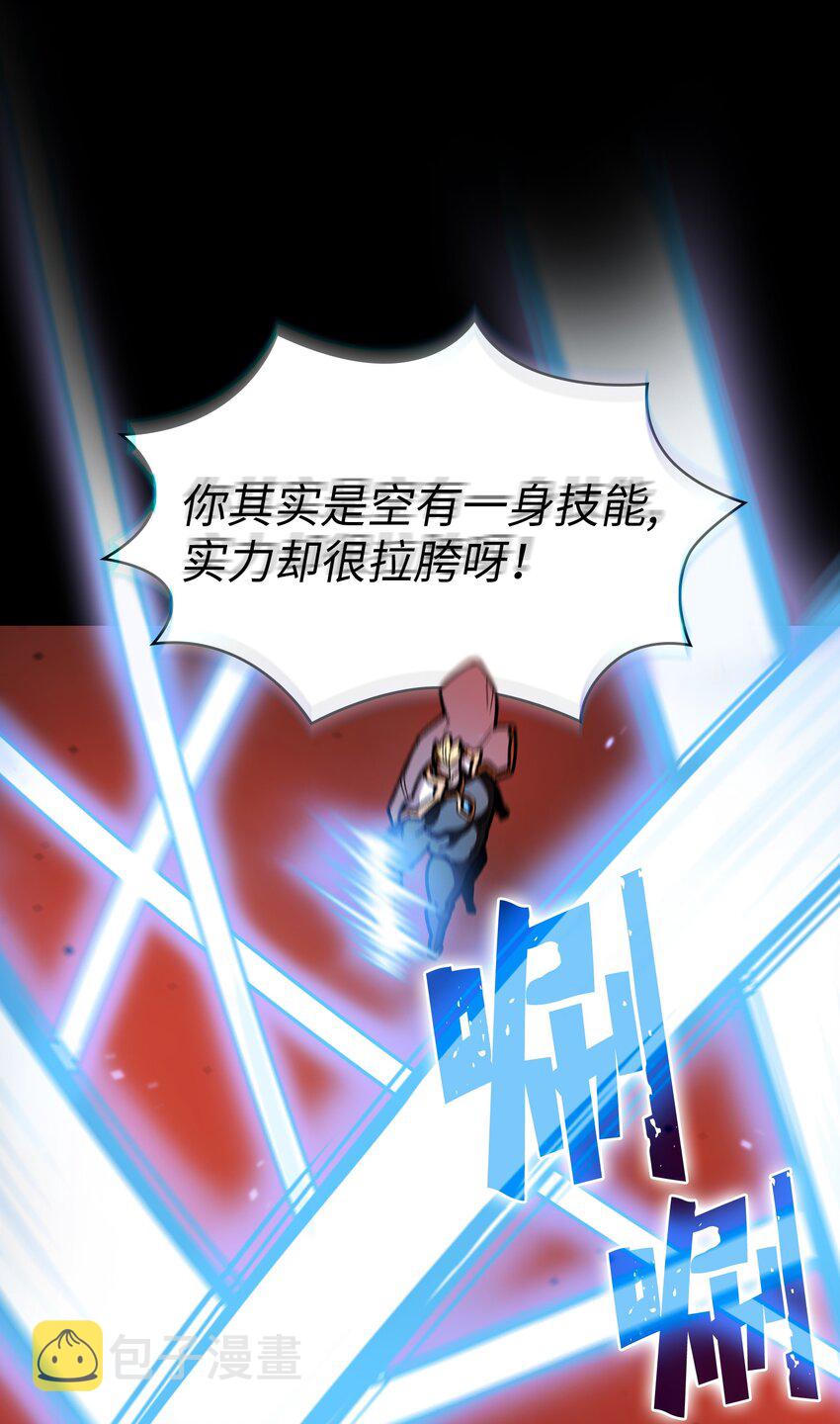 119 对战老王子28