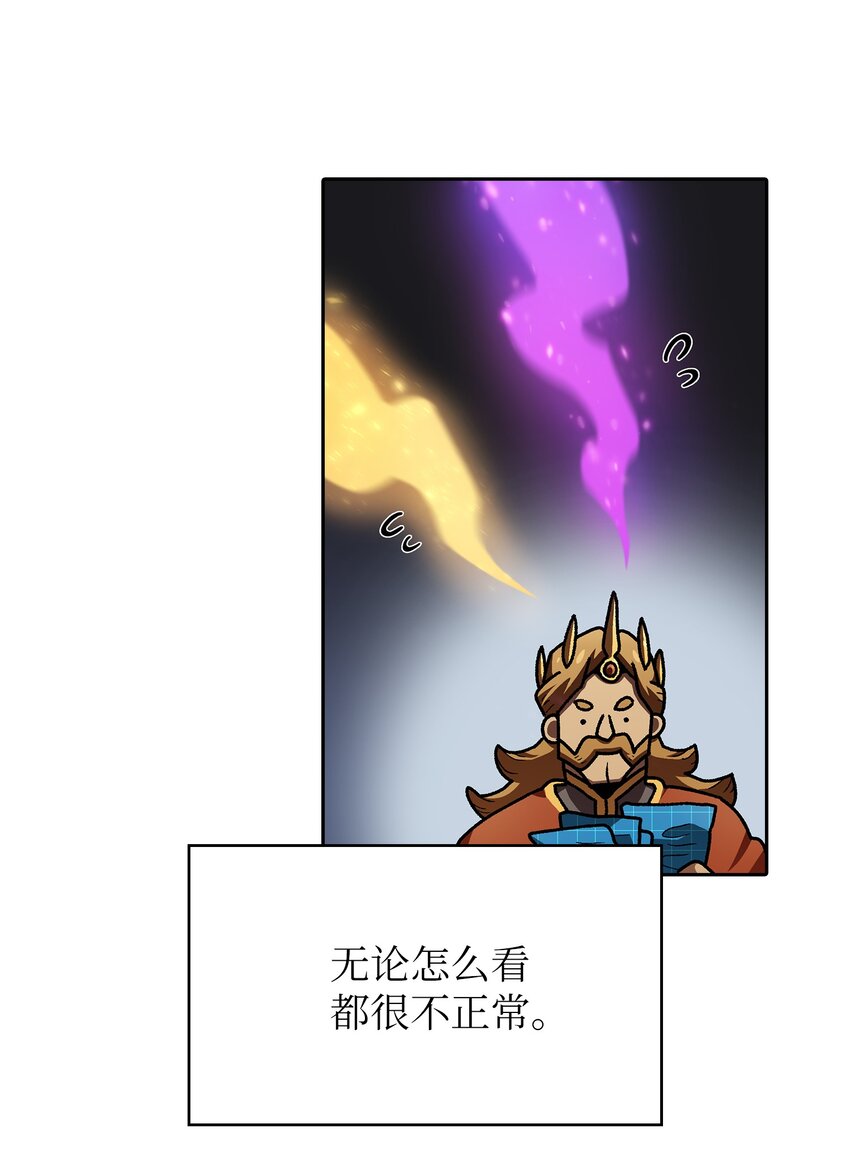 109复原机甲D11