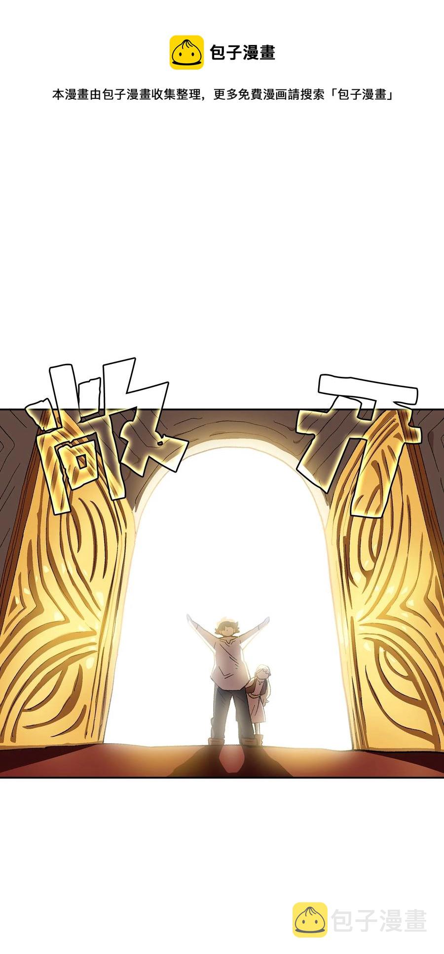 85 贤者之塔46