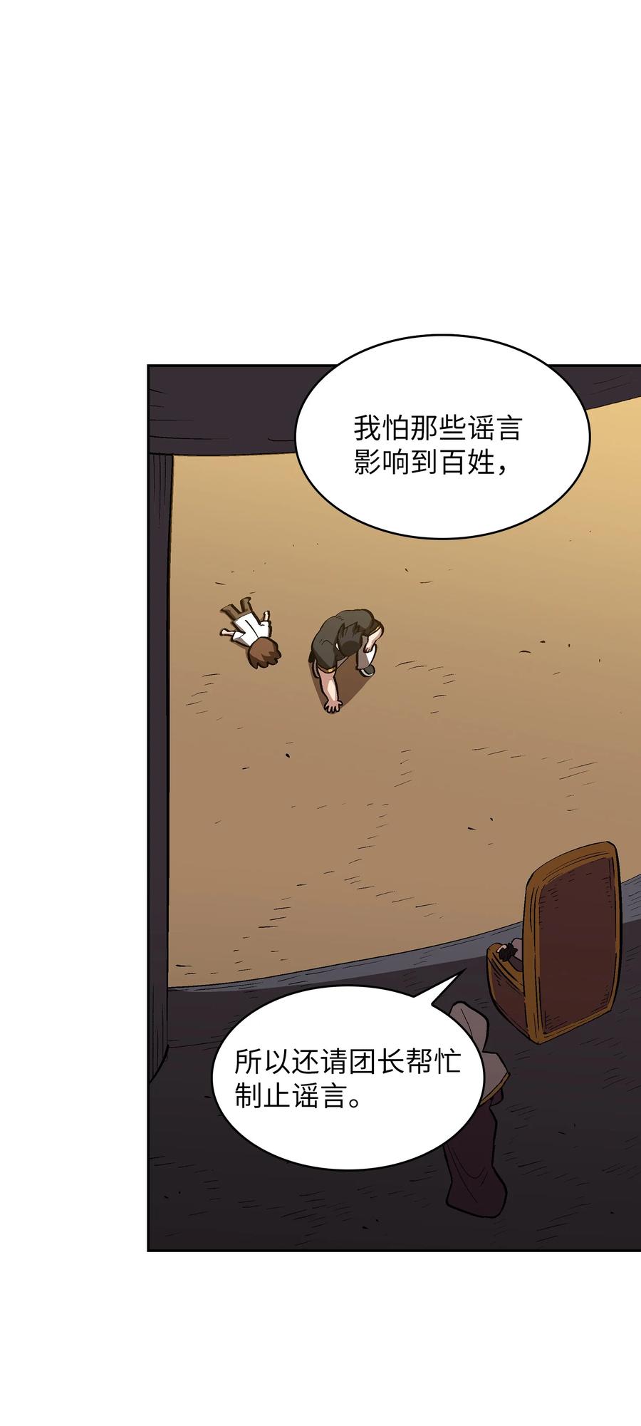56 我已经仁至义尽了17