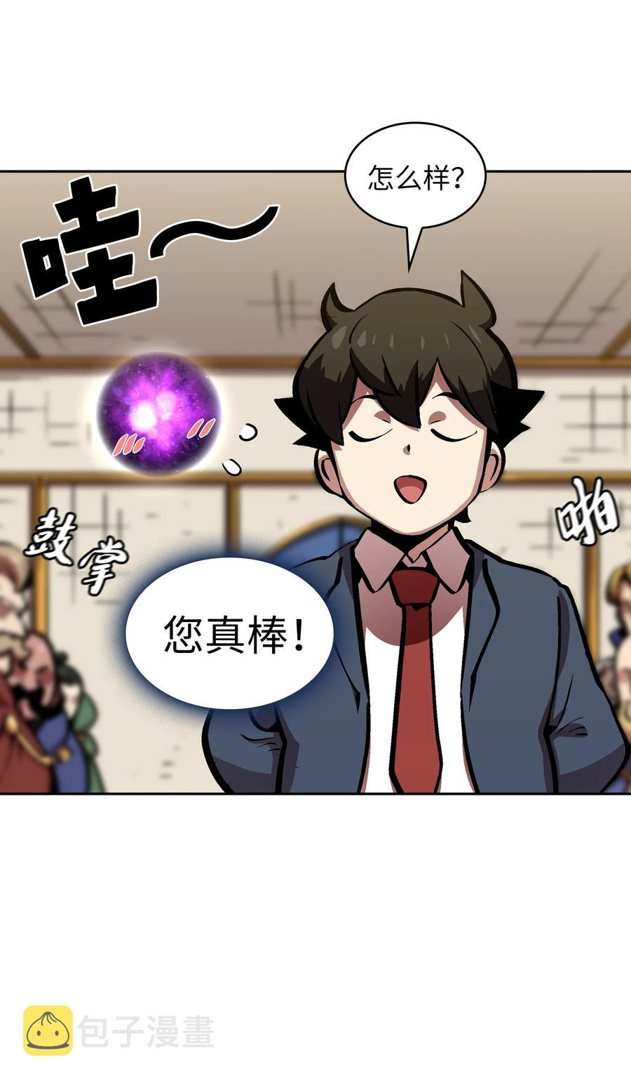 64 这次终于要毕业了20