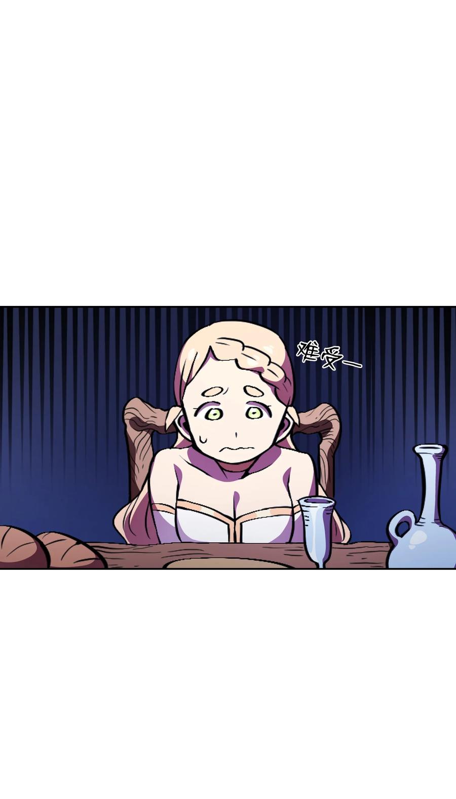 32 对不住了精灵王！2