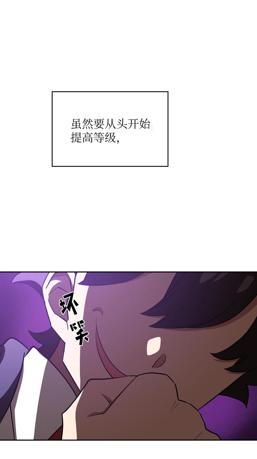 39 我们是同僚了25